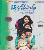 Aakashamantha Telugu DVD